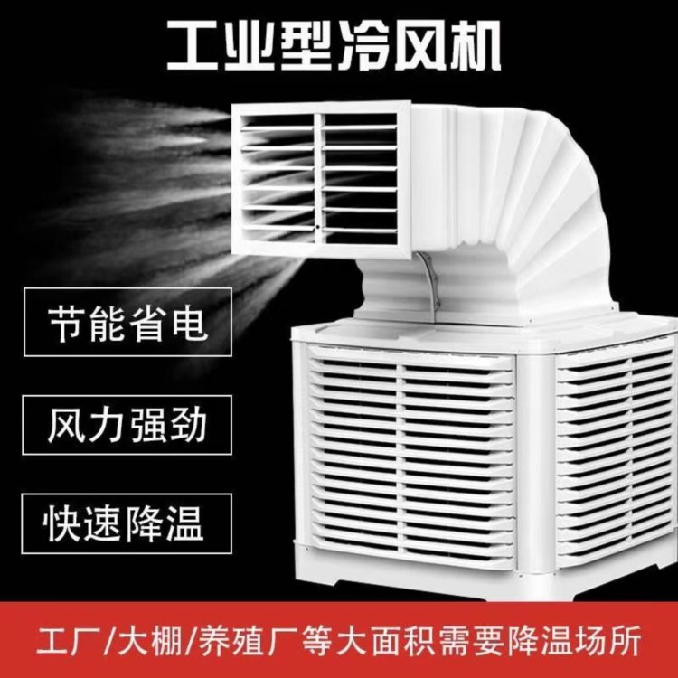 工業(yè)冷風(fēng)機(jī)降溫，管道送風(fēng)系統(tǒng)，吹膜車間送風(fēng)降溫設(shè)備安裝專業(yè)廠家