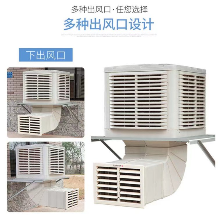 吹膜車間降溫，吹膜車間送風(fēng)降溫，車間散熱降溫系統(tǒng)設(shè)計(jì)，工廠管道送風(fēng)降溫方案方法